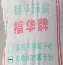 膩子粉打磨硬或者有雜質(zhì)的緣由及處理辦法！