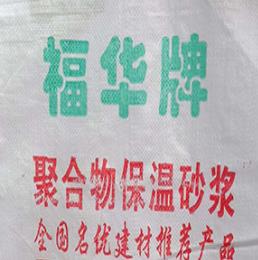 選擇無機保溫砂漿有哪些技巧？