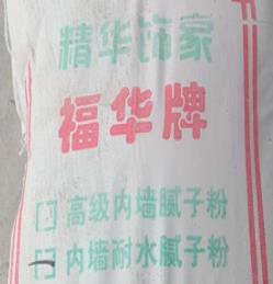 膩子粉可以用滾筒刷涂嗎？