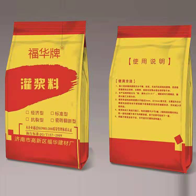 濟南石膏粉夏季施工小技巧解析