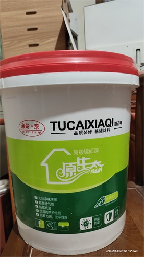 乳膠漆>
	<img class=