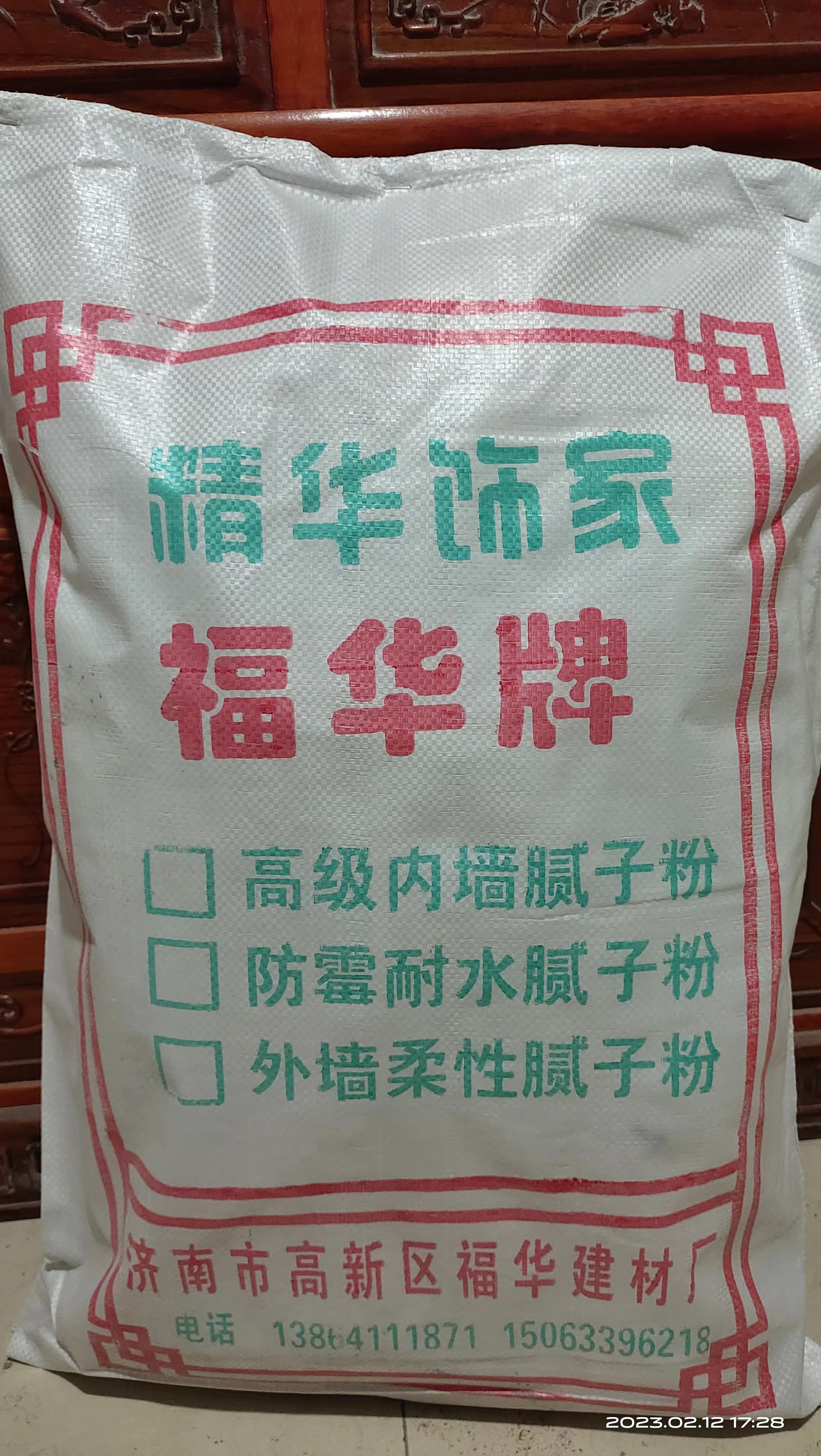 外墻膩子粉掉粉的原因以及解決方法