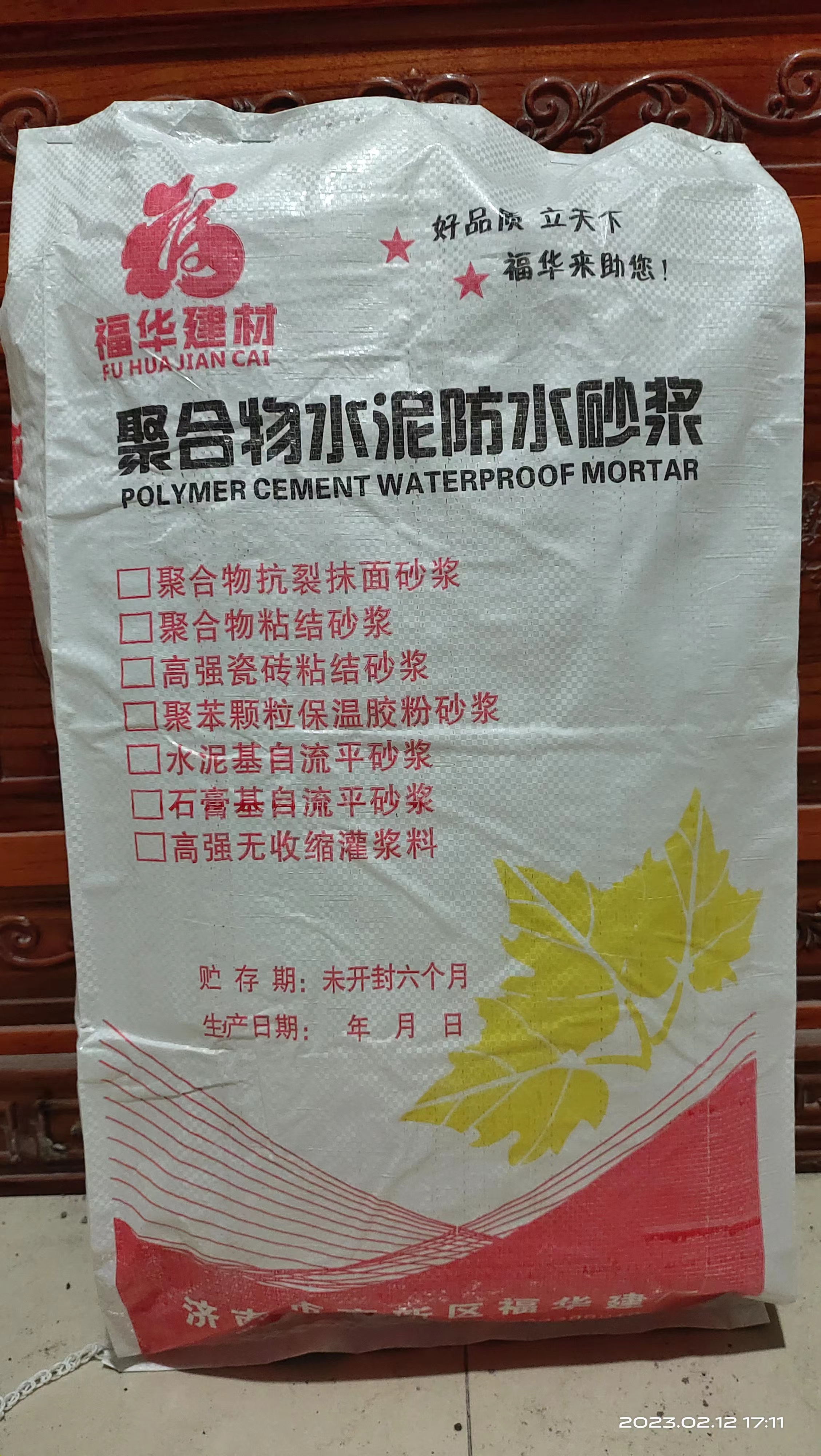 抹面砂漿施工后需要養(yǎng)護(hù)嗎？