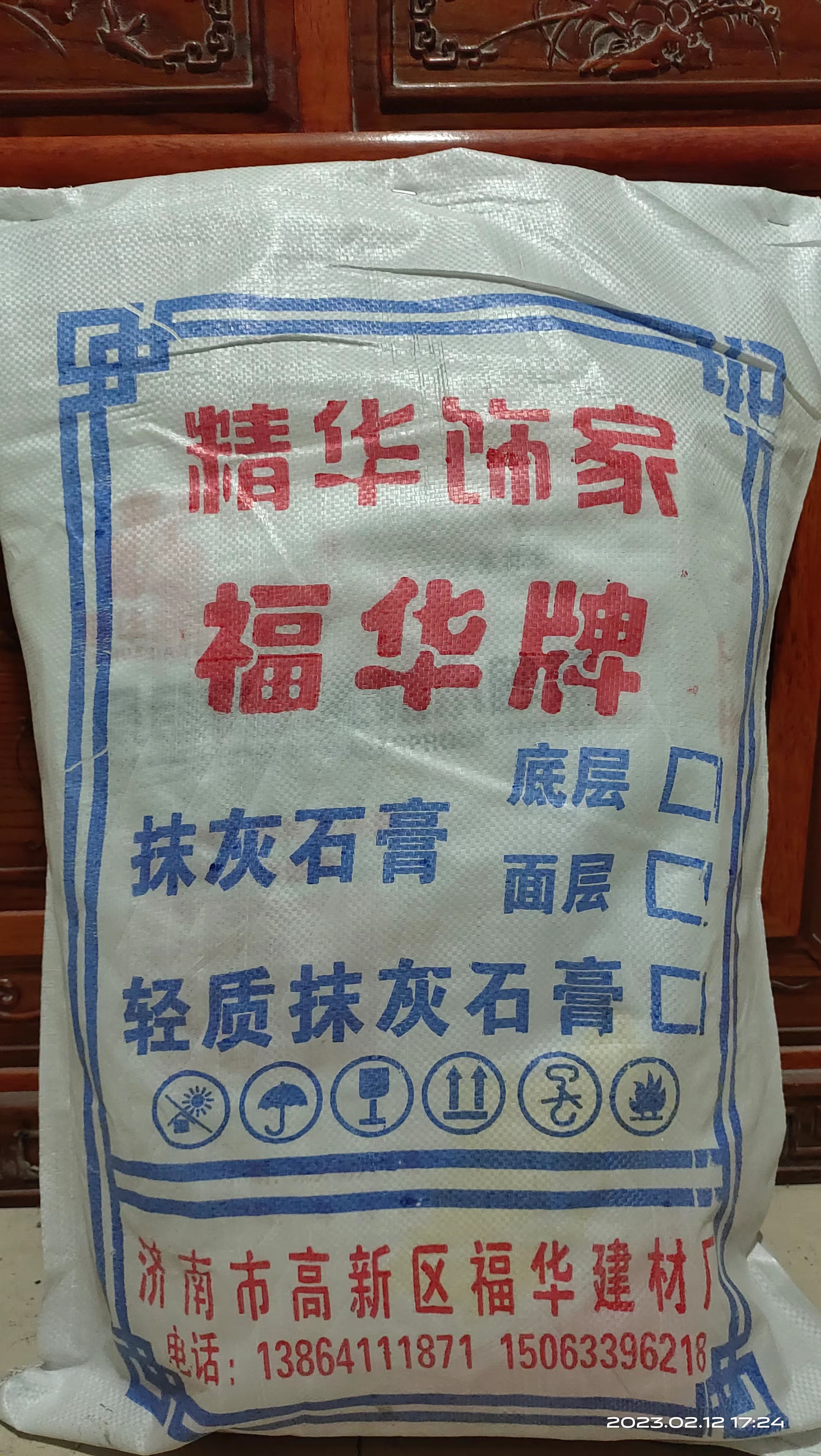 快粘粉和膩?zhàn)臃鄣膮^(qū)別是什么？