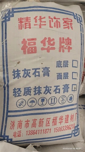 抹面砂漿施工中出現(xiàn)裂紋、裂縫的原因